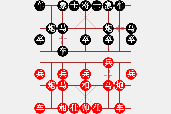 象棋棋譜圖片：sgqj655313316GD.chinavnet.com[紅] -VS- bbboy002[黑] - 步數(shù)：10 