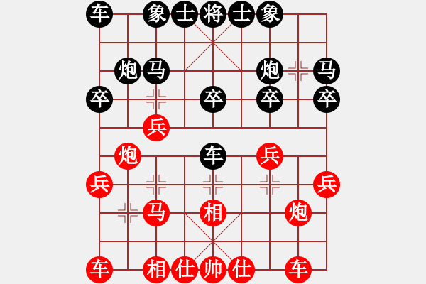 象棋棋譜圖片：sgqj655313316GD.chinavnet.com[紅] -VS- bbboy002[黑] - 步數(shù)：20 