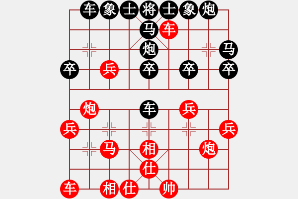 象棋棋譜圖片：sgqj655313316GD.chinavnet.com[紅] -VS- bbboy002[黑] - 步數(shù)：30 