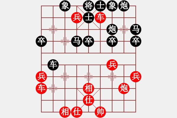 象棋棋譜圖片：sgqj655313316GD.chinavnet.com[紅] -VS- bbboy002[黑] - 步數(shù)：40 