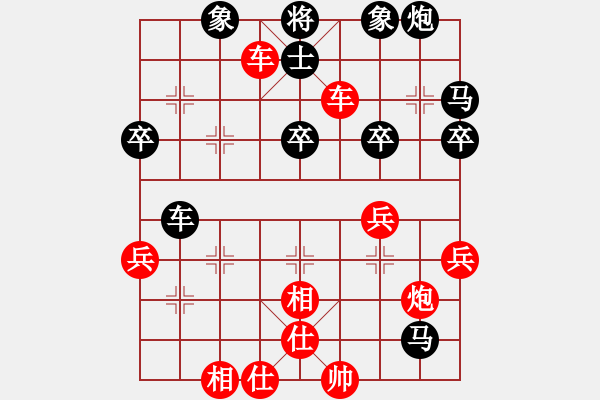 象棋棋譜圖片：sgqj655313316GD.chinavnet.com[紅] -VS- bbboy002[黑] - 步數(shù)：50 