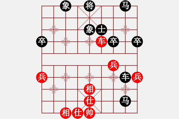 象棋棋譜圖片：sgqj655313316GD.chinavnet.com[紅] -VS- bbboy002[黑] - 步數(shù)：60 