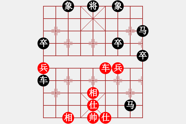 象棋棋譜圖片：sgqj655313316GD.chinavnet.com[紅] -VS- bbboy002[黑] - 步數(shù)：70 