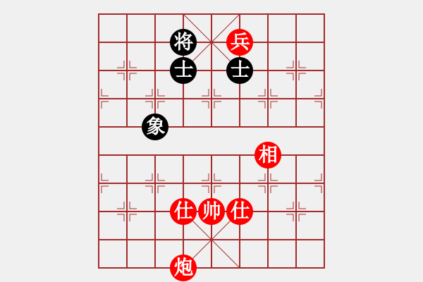 象棋棋谱图片：炮兵士胜单缺象081 - 步数：0 