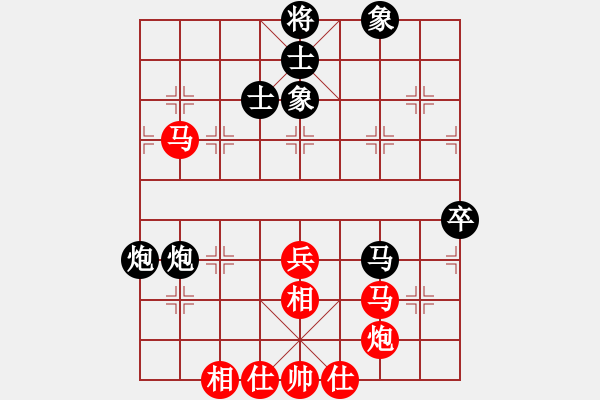 象棋棋谱图片：弈客棋缘222222棋社，特大唐丹vs十省棋王 广东郑鸿标和北京唐丹 - 步数：68 