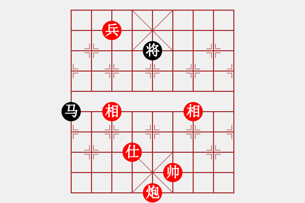 象棋棋譜圖片：炮低兵單缺士難勝一馬 - 步數(shù)：0 