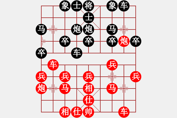 象棋棋谱图片：武俊强 先和 陆伟韬 - 步数：20 