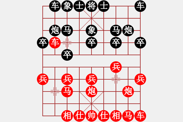 象棋棋譜圖片：470局 C32- 中炮過(guò)河車互進(jìn)七兵對(duì)屏風(fēng)馬飛象-曹仁(1750) 先負(fù) 小蟲(chóng)引擎23層(265 - 步數(shù)：10 