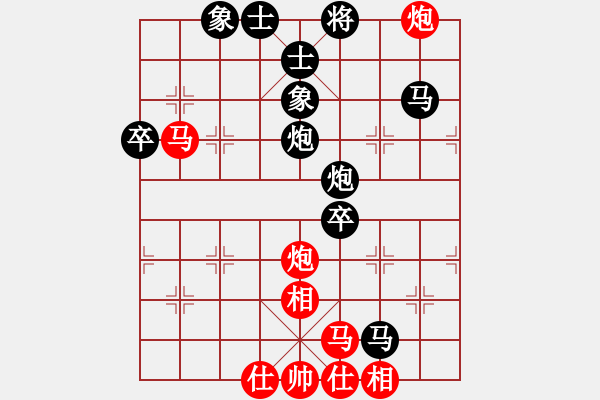 象棋棋譜圖片：470局 C32- 中炮過(guò)河車互進(jìn)七兵對(duì)屏風(fēng)馬飛象-曹仁(1750) 先負(fù) 小蟲(chóng)引擎23層(265 - 步數(shù)：70 