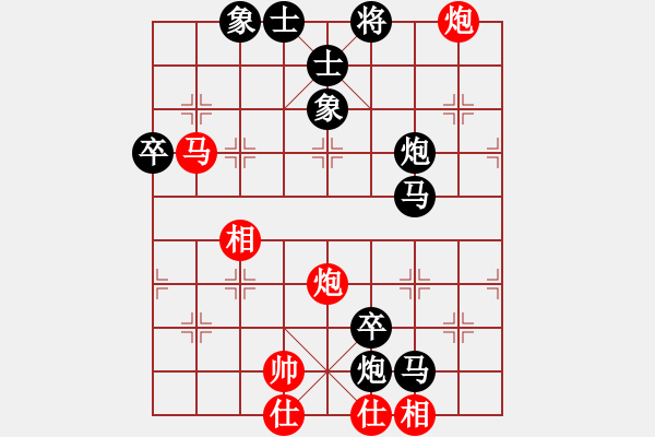 象棋棋譜圖片：470局 C32- 中炮過(guò)河車互進(jìn)七兵對(duì)屏風(fēng)馬飛象-曹仁(1750) 先負(fù) 小蟲(chóng)引擎23層(265 - 步數(shù)：80 