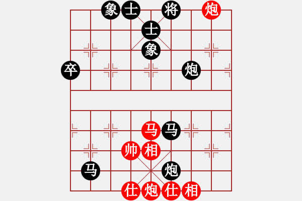 象棋棋譜圖片：470局 C32- 中炮過(guò)河車互進(jìn)七兵對(duì)屏風(fēng)馬飛象-曹仁(1750) 先負(fù) 小蟲(chóng)引擎23層(265 - 步數(shù)：90 