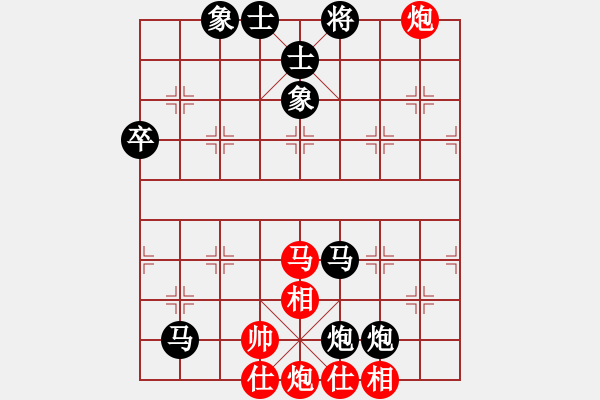 象棋棋譜圖片：470局 C32- 中炮過(guò)河車互進(jìn)七兵對(duì)屏風(fēng)馬飛象-曹仁(1750) 先負(fù) 小蟲(chóng)引擎23層(265 - 步數(shù)：92 