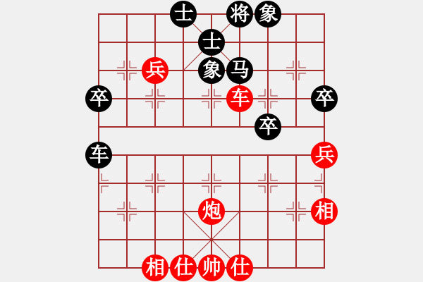 象棋棋譜圖片：蔡植堅(jiān) 先勝 朱少鈞 - 步數(shù)：50 