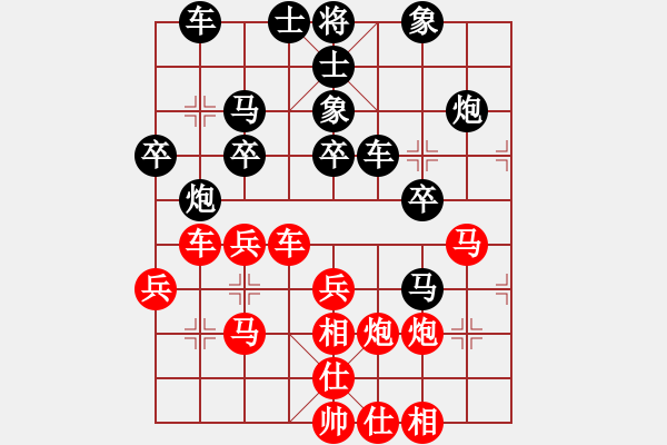 象棋棋譜圖片：一曲(6段)-勝-橘梅高手(4段) - 步數(shù)：30 