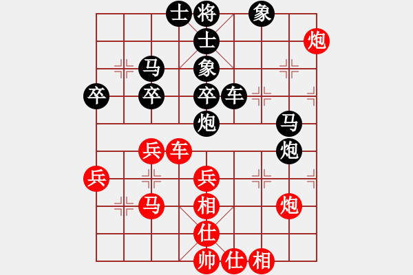 象棋棋譜圖片：一曲(6段)-勝-橘梅高手(4段) - 步數(shù)：40 