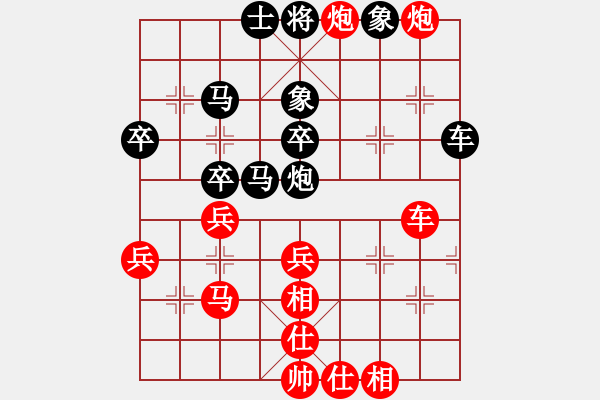 象棋棋譜圖片：一曲(6段)-勝-橘梅高手(4段) - 步數(shù)：50 