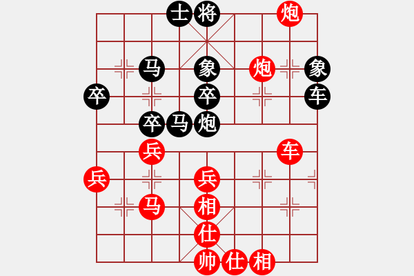 象棋棋譜圖片：一曲(6段)-勝-橘梅高手(4段) - 步數(shù)：53 