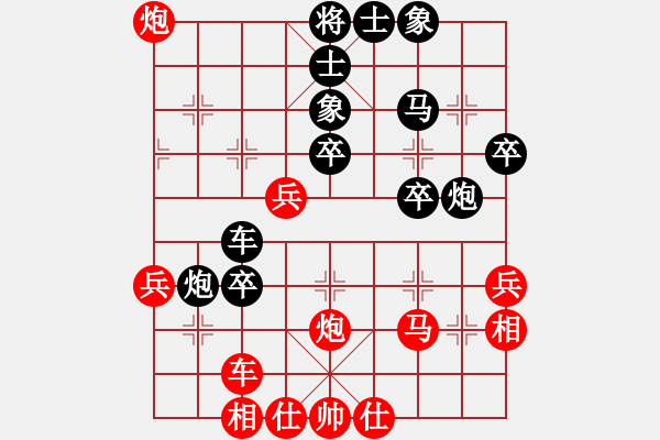 象棋棋譜圖片：楚留香先負(fù) ★龍門★戰(zhàn)無不勝★ - 步數(shù)：40 