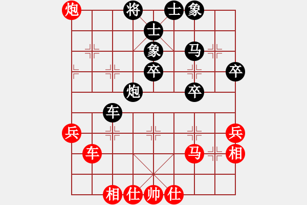 象棋棋譜圖片：楚留香先負(fù) ★龍門★戰(zhàn)無不勝★ - 步數(shù)：50 