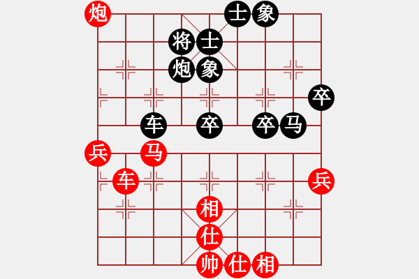 象棋棋譜圖片：楚留香先負(fù) ★龍門★戰(zhàn)無不勝★ - 步數(shù)：70 