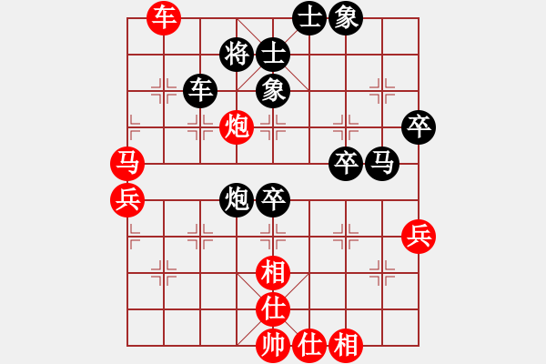 象棋棋譜圖片：楚留香先負(fù) ★龍門★戰(zhàn)無不勝★ - 步數(shù)：80 