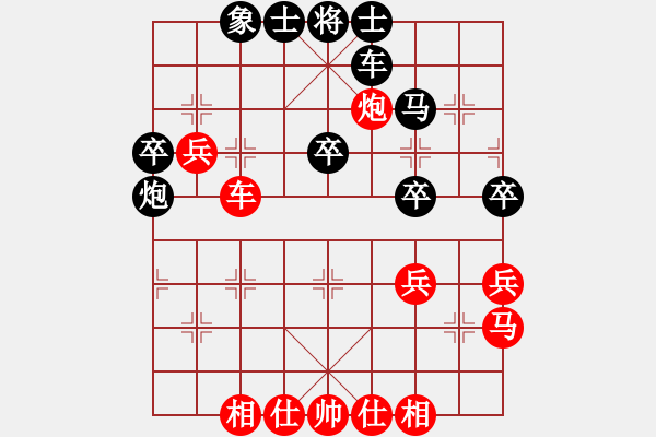 象棋棋譜圖片：上海 耿建平 負(fù) 上海 梁華龍 - 步數(shù)：60 