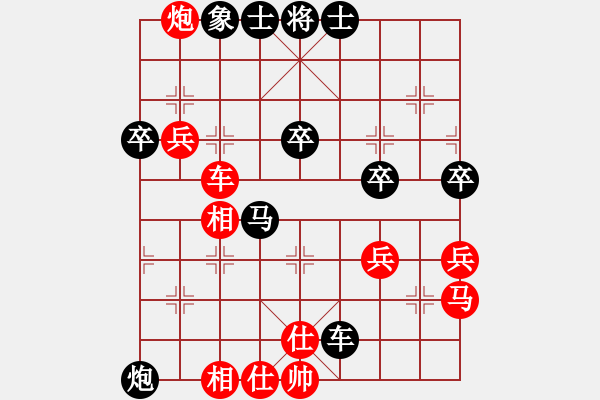 象棋棋譜圖片：上海 耿建平 負(fù) 上海 梁華龍 - 步數(shù)：70 