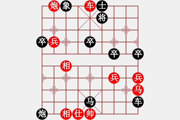 象棋棋譜圖片：上海 耿建平 負(fù) 上海 梁華龍 - 步數(shù)：80 