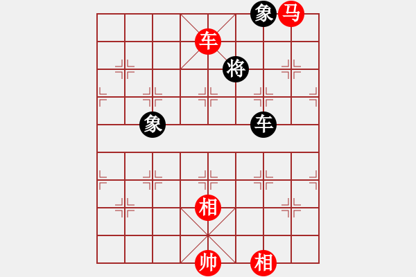 象棋棋譜圖片：車(chē)馬巧勝車(chē)士象3 - 步數(shù)：10 