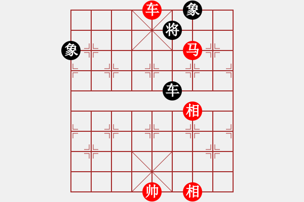 象棋棋譜圖片：車(chē)馬巧勝車(chē)士象3 - 步數(shù)：17 