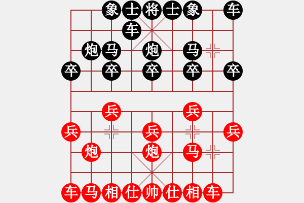 象棋棋譜圖片：2018.4.22.6評測順炮兩頭蛇對雙橫車先勝.pgn - 步數(shù)：10 