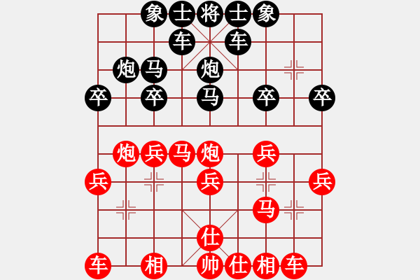 象棋棋譜圖片：2018.4.22.6評測順炮兩頭蛇對雙橫車先勝.pgn - 步數(shù)：20 