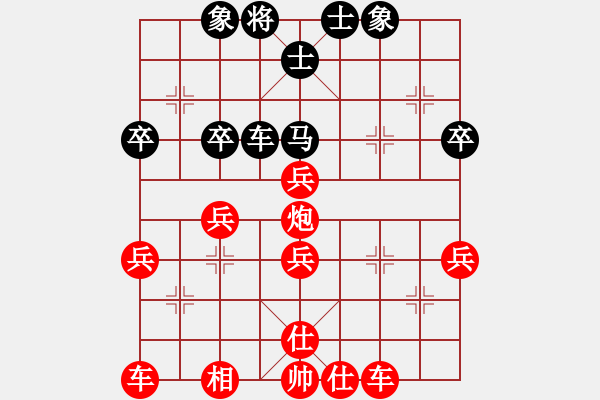 象棋棋譜圖片：2018.4.22.6評測順炮兩頭蛇對雙橫車先勝.pgn - 步數(shù)：39 