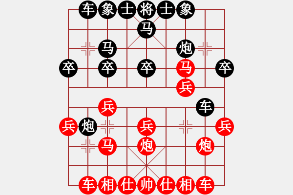 象棋棋譜圖片：來(lái)去無(wú)蹤(1段)-勝-至尊紅顏(3段) - 步數(shù)：20 