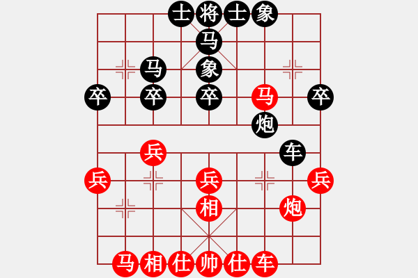 象棋棋譜圖片：來(lái)去無(wú)蹤(1段)-勝-至尊紅顏(3段) - 步數(shù)：30 