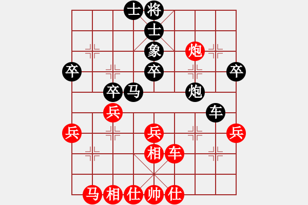 象棋棋譜圖片：來(lái)去無(wú)蹤(1段)-勝-至尊紅顏(3段) - 步數(shù)：40 