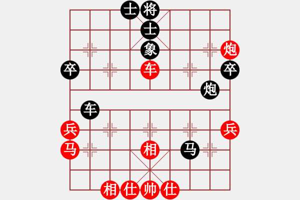 象棋棋譜圖片：來(lái)去無(wú)蹤(1段)-勝-至尊紅顏(3段) - 步數(shù)：50 