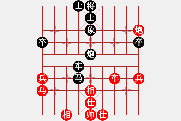 象棋棋譜圖片：來(lái)去無(wú)蹤(1段)-勝-至尊紅顏(3段) - 步數(shù)：60 