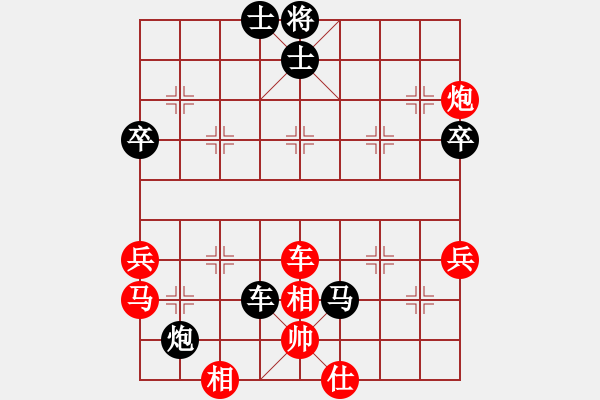 象棋棋譜圖片：來(lái)去無(wú)蹤(1段)-勝-至尊紅顏(3段) - 步數(shù)：70 