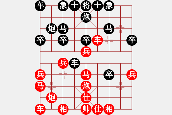 象棋棋譜圖片：程進(jìn)超 先勝 李曉暉 - 步數(shù)：30 