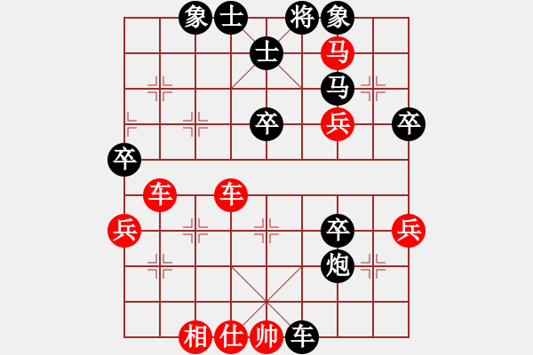 象棋棋譜圖片：程進(jìn)超 先勝 李曉暉 - 步數(shù)：80 