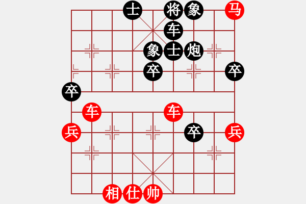 象棋棋譜圖片：程進(jìn)超 先勝 李曉暉 - 步數(shù)：90 