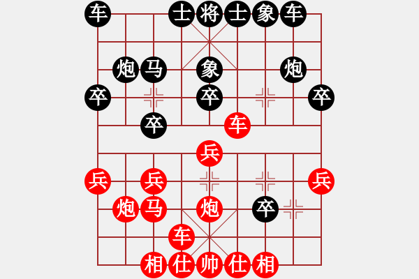 象棋棋谱图片：王斌 先和 柳大华 - 步数：20 