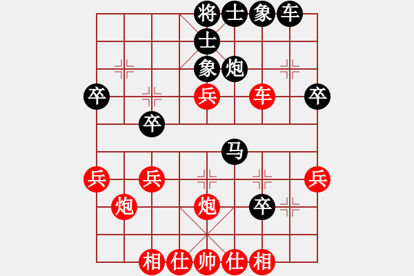 象棋棋谱图片：王斌 先和 柳大华 - 步数：40 