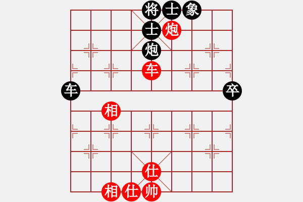 象棋棋谱图片：王斌 先和 柳大华 - 步数：64 
