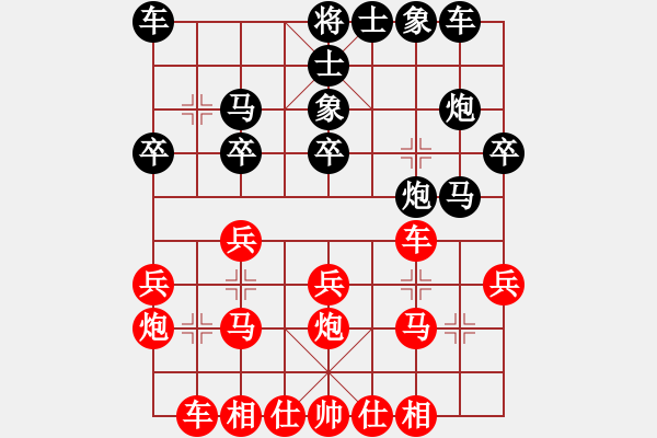 象棋棋譜圖片：忙的歡(4段)-勝-春花秋月(月將) - 步數(shù)：20 