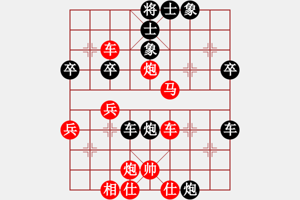 象棋棋譜圖片：忙的歡(4段)-勝-春花秋月(月將) - 步數(shù)：41 