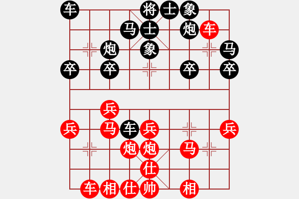 象棋棋谱图片：王瑞祥 先和 孙逸阳 - 步数：30 