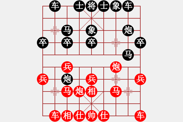 象棋棋譜圖片：山東省第19屆棋王賽第7輪：青島李翰林　先勝　濟(jì)南李成蹊 - 步數(shù)：20 