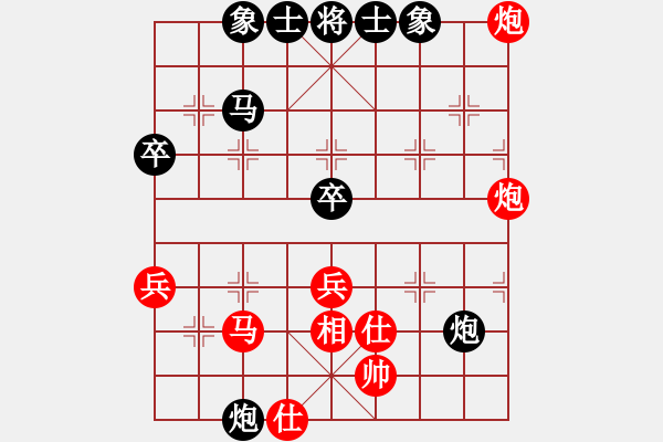 象棋棋谱图片：山东省第19届棋王赛第7轮：青岛李翰林　先胜　济南李成蹊 - 步数：60 